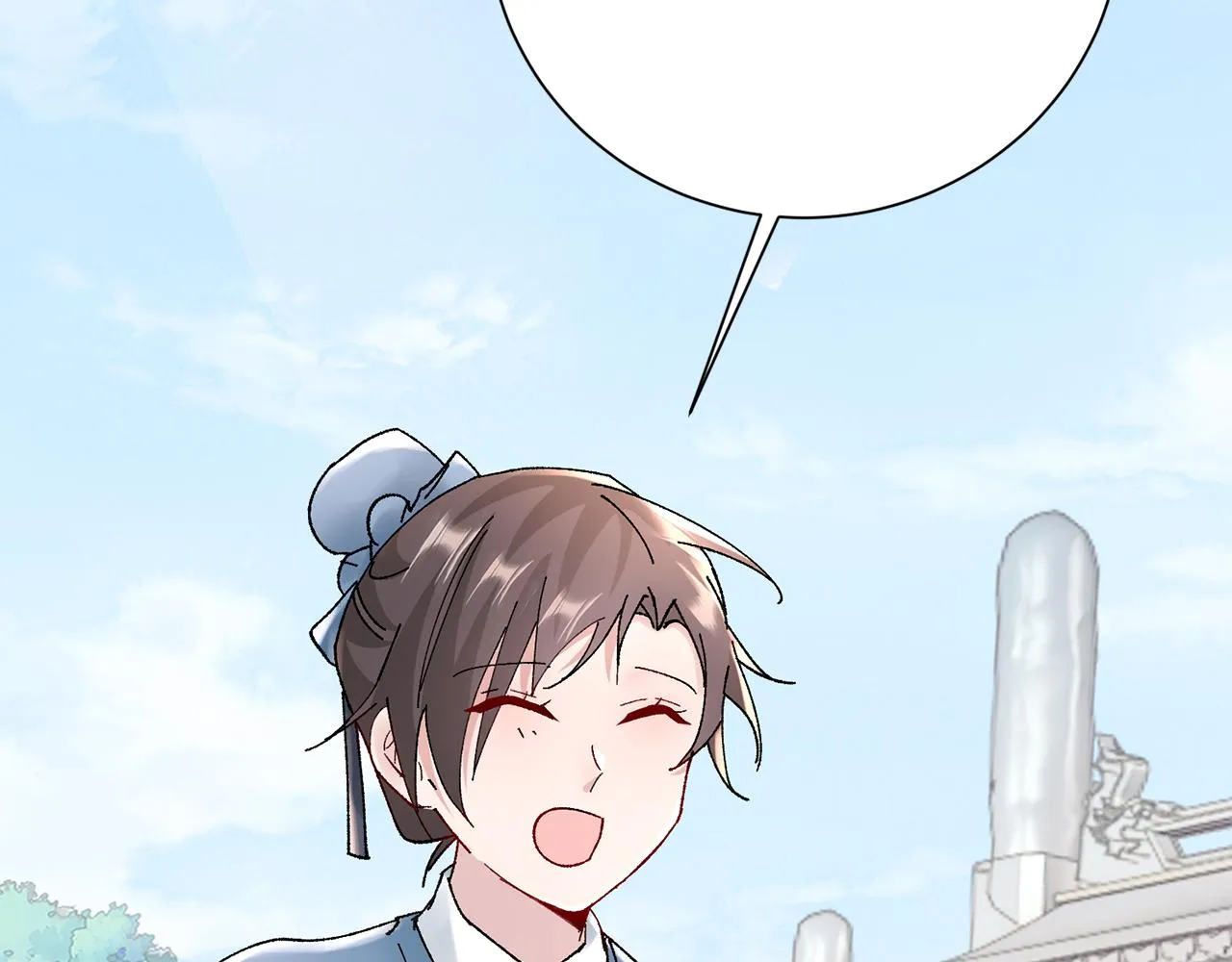 第15话 女老师 第7页
