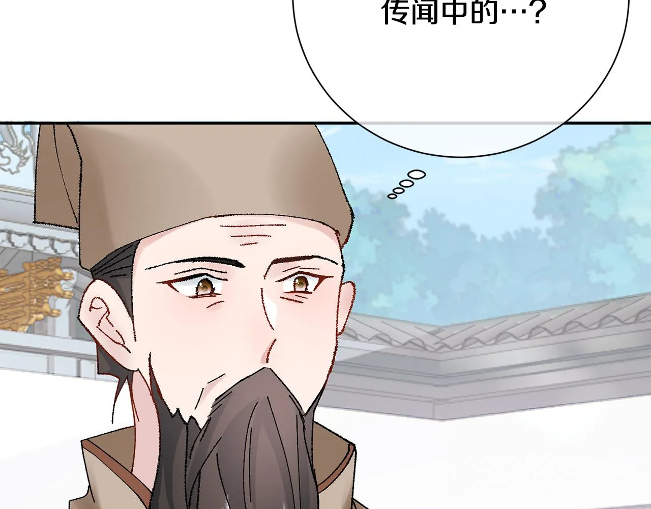 第15话 女老师 第45页