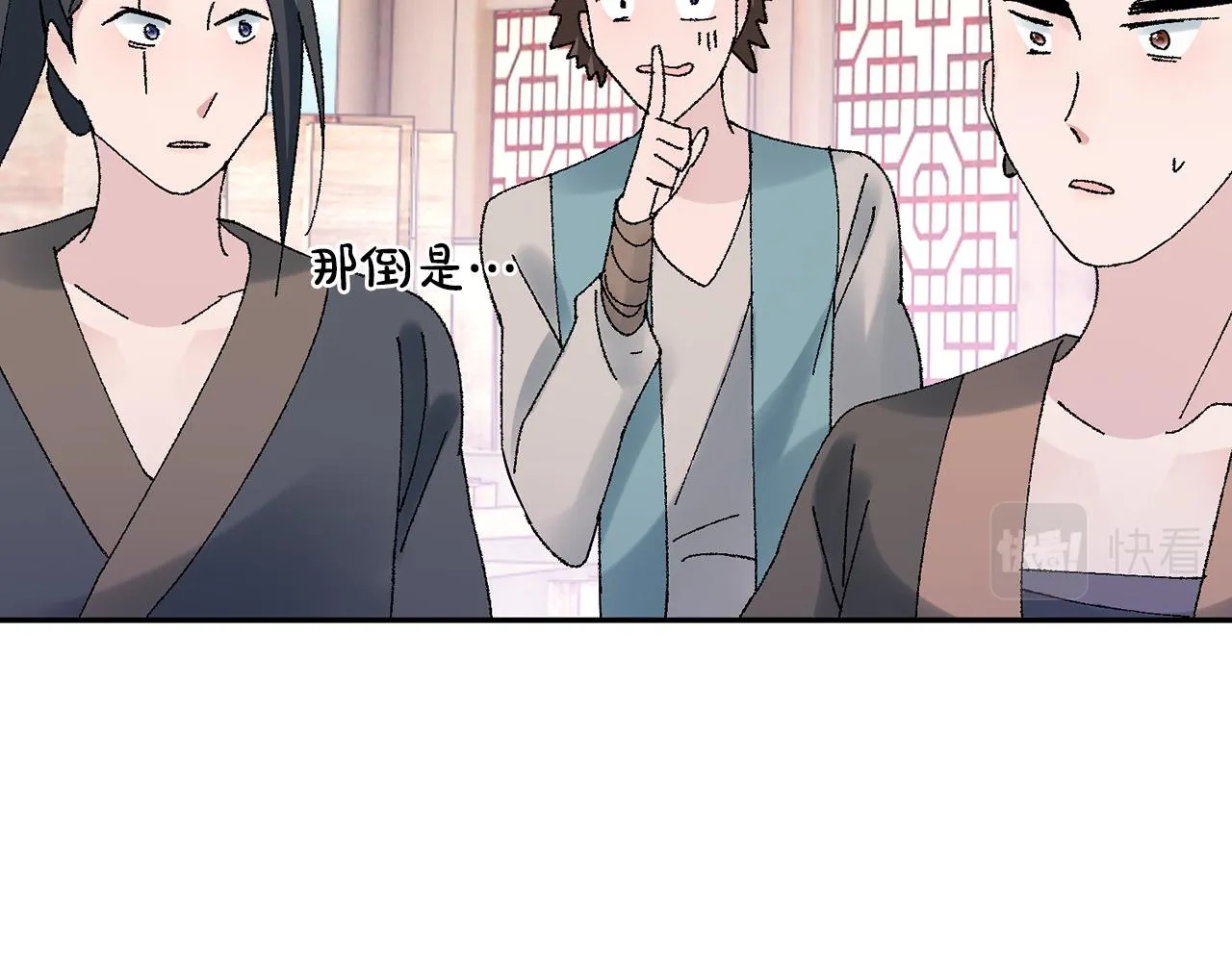 第15话 女老师 第168页
