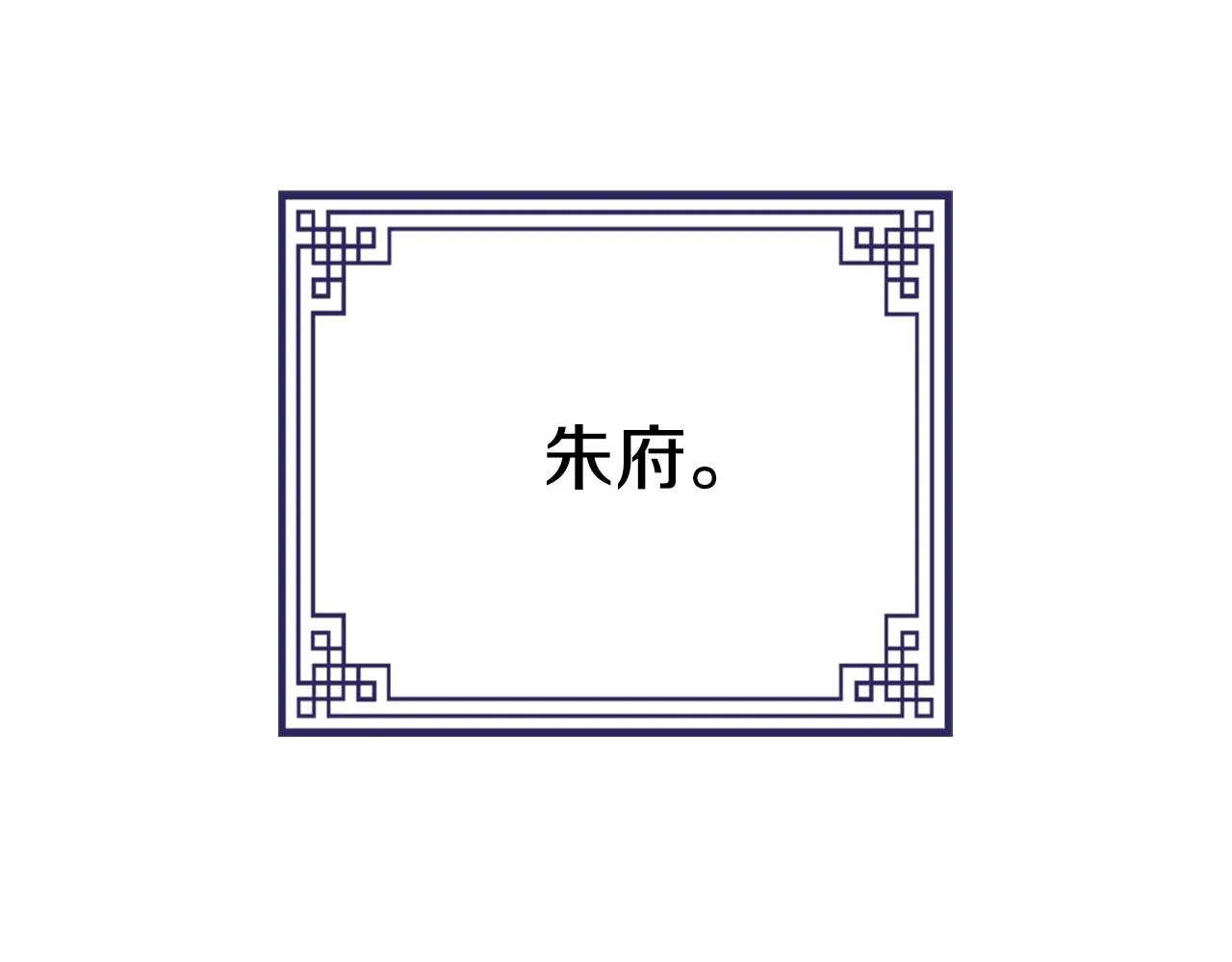 第14话 家人的支持 第5页