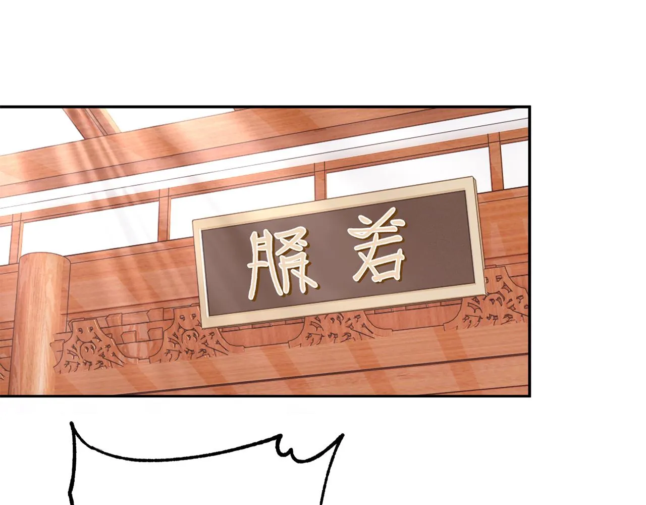 第14话 家人的支持 第6页