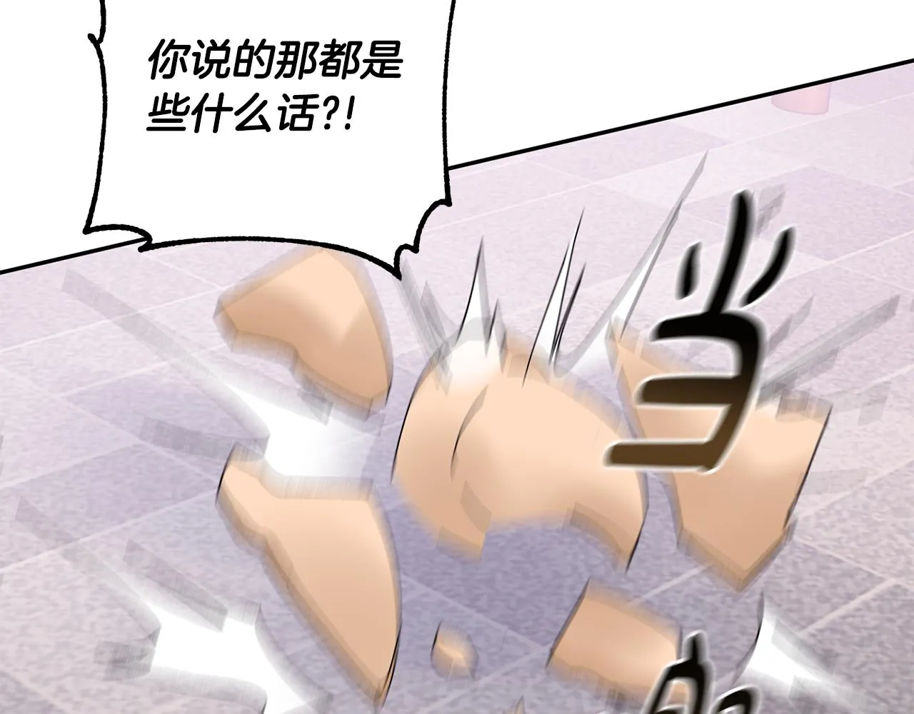 第14话 家人的支持 第7页
