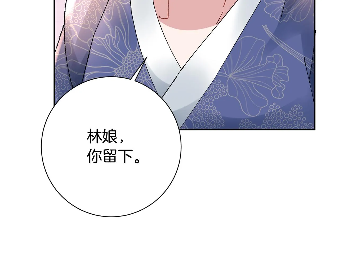 第14话 家人的支持 第28页