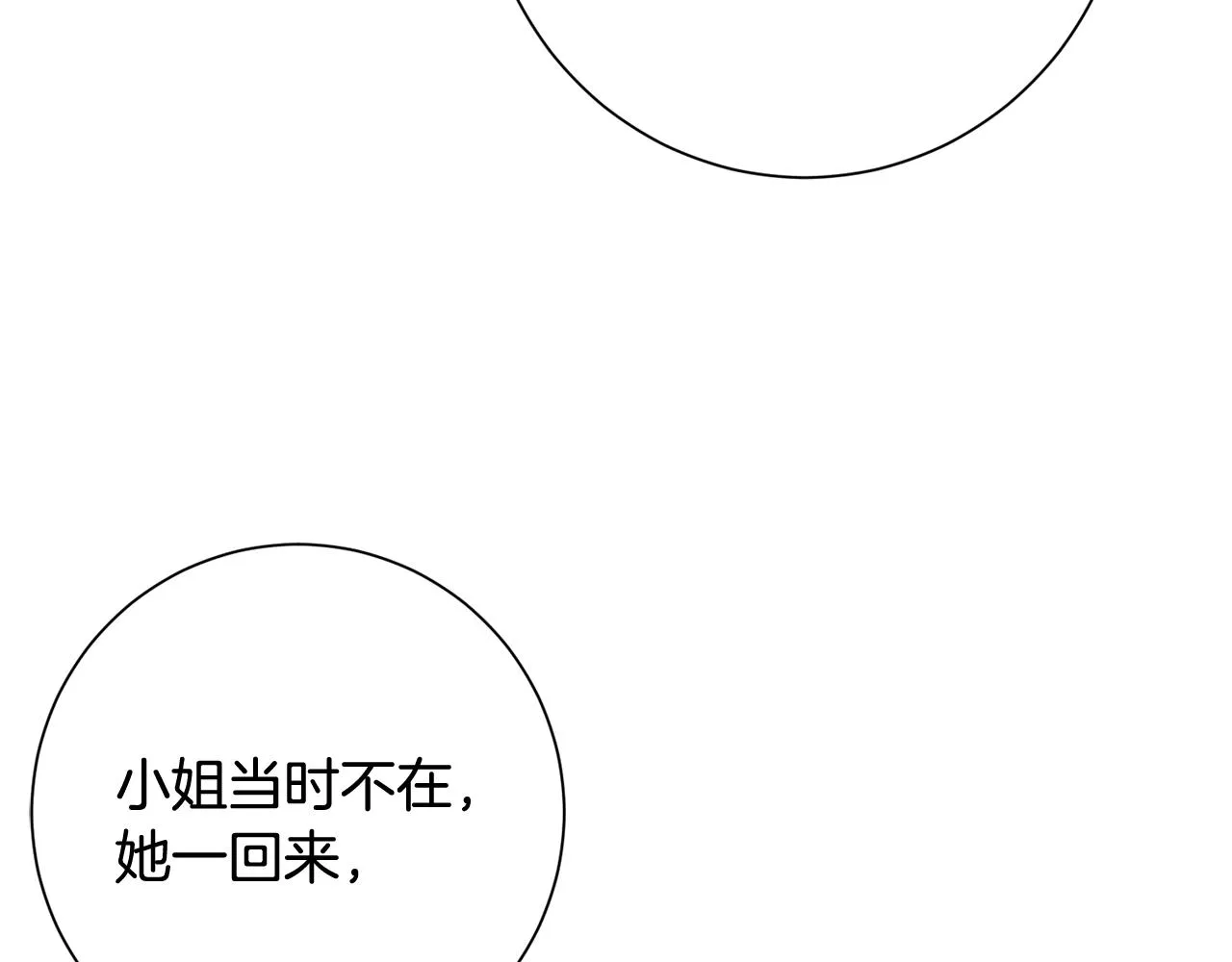 第14话 家人的支持 第36页