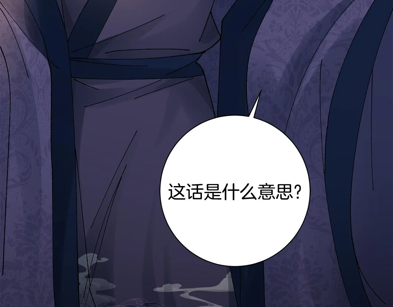 第14话 家人的支持 第58页