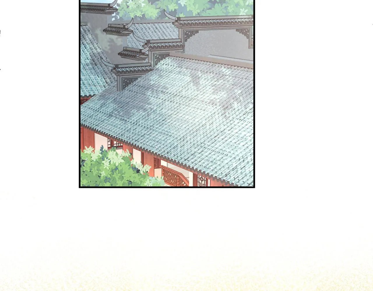 第14话 家人的支持 第76页