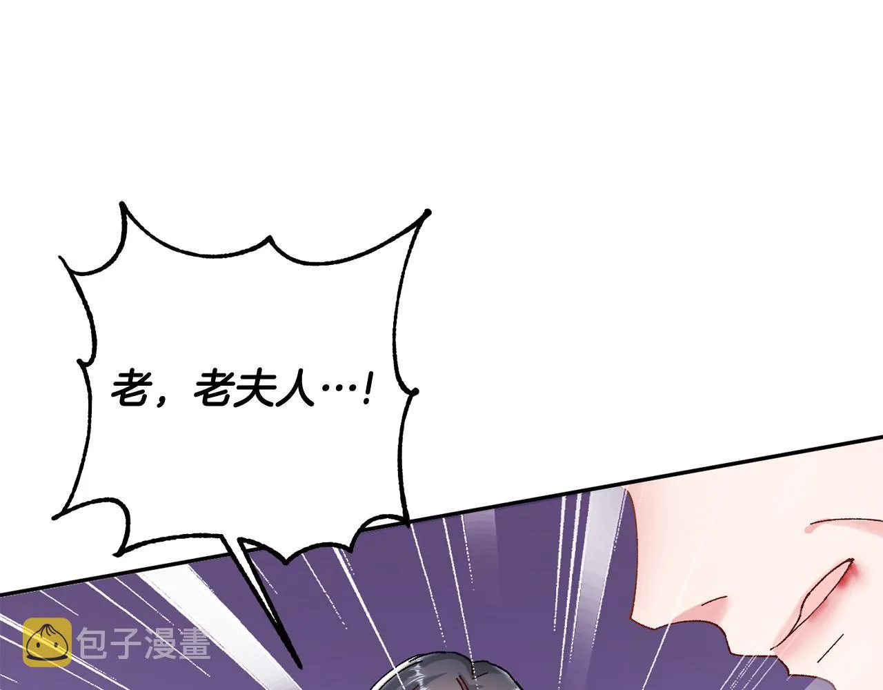 第14话 家人的支持 第81页