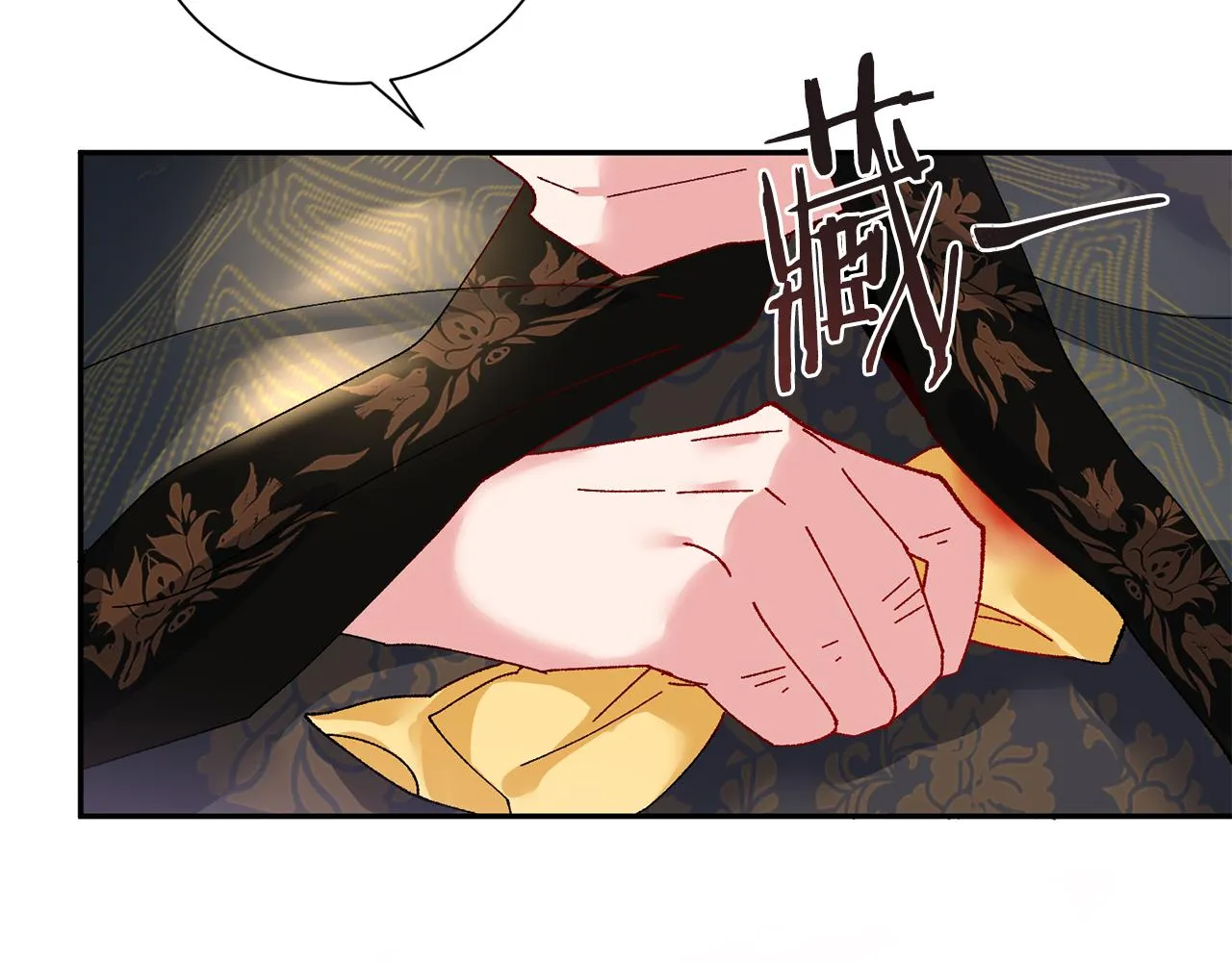 第14话 家人的支持 第97页