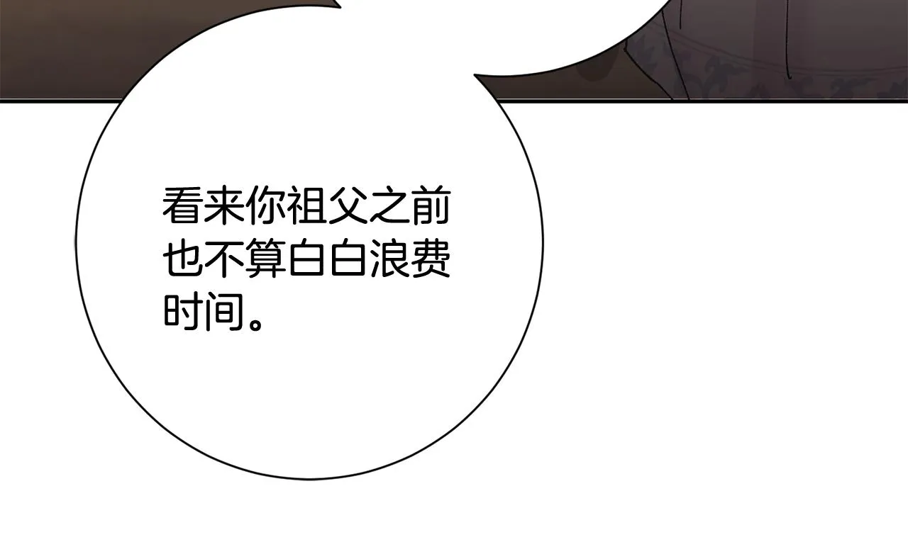 第14话 家人的支持 第102页