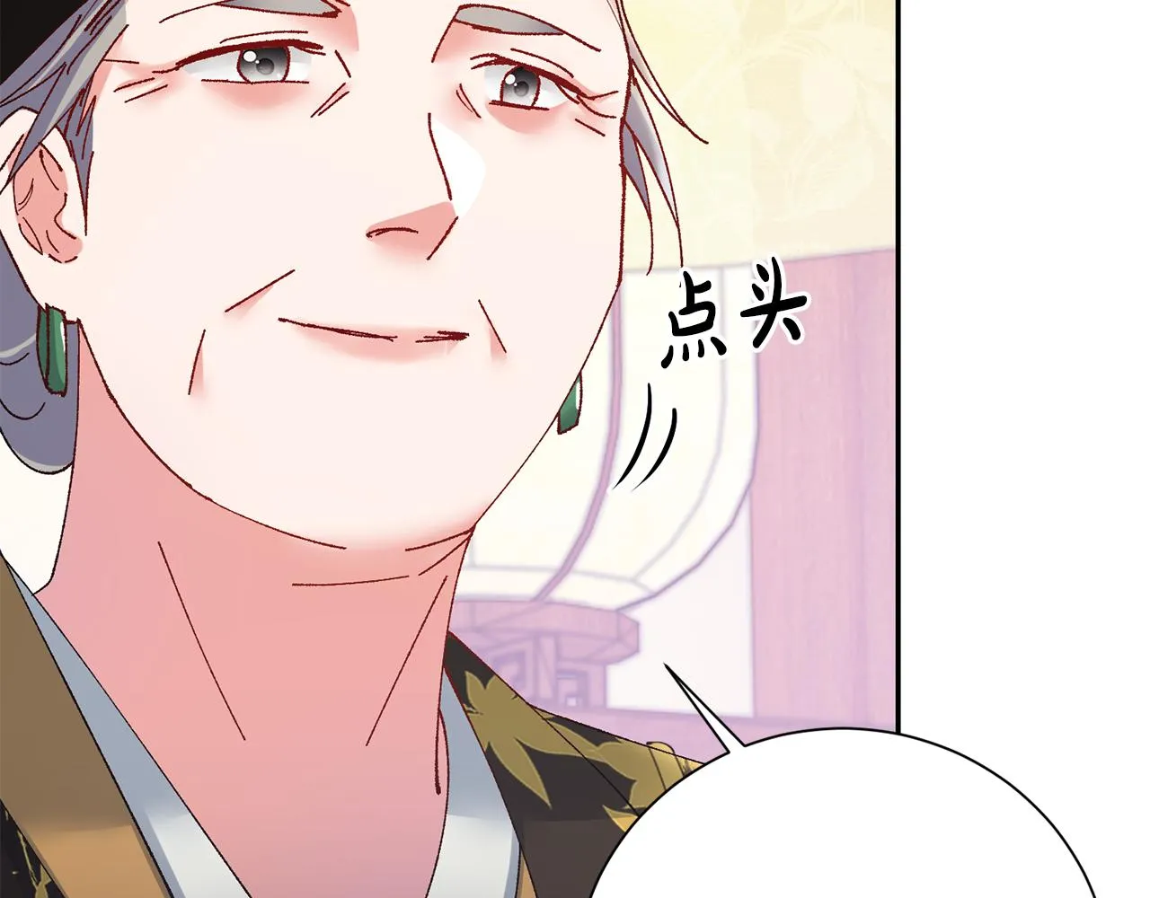 第14话 家人的支持 第115页