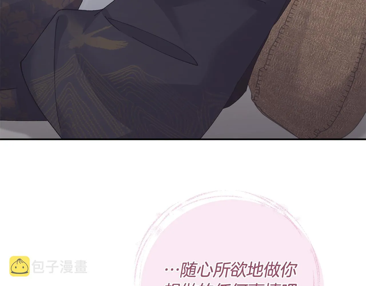 第14话 家人的支持 第120页