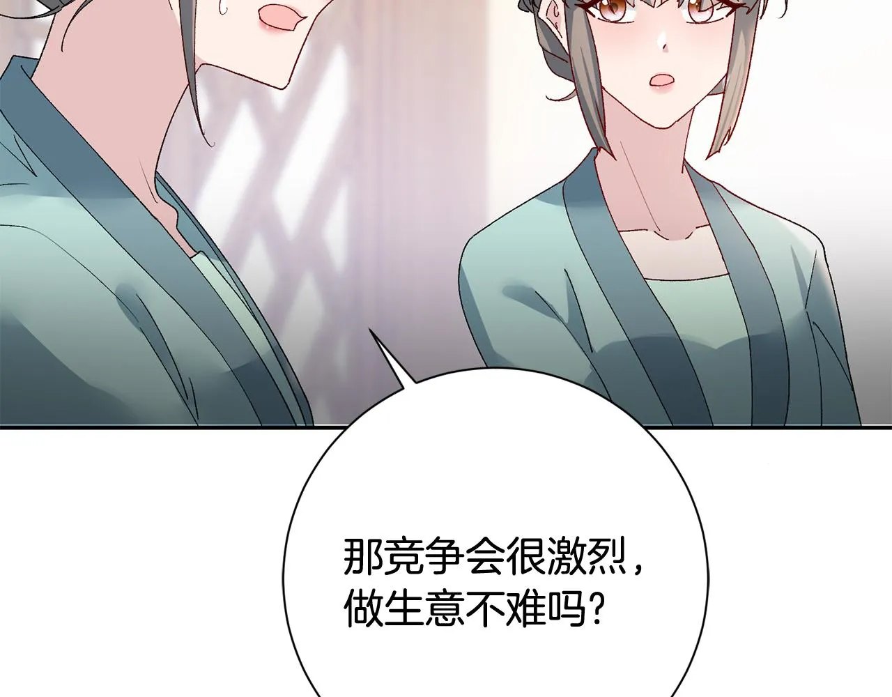 第14话 家人的支持 第155页