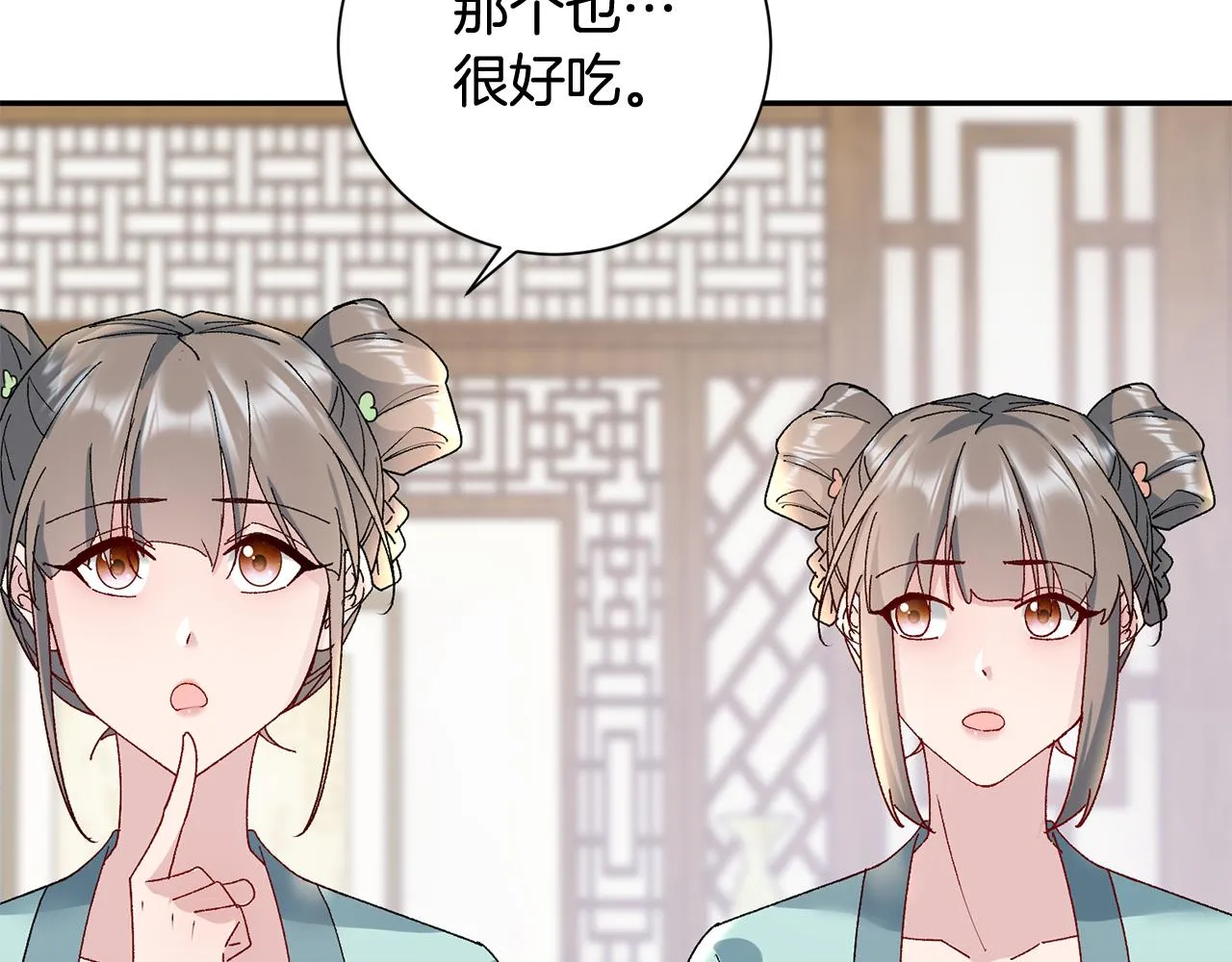 第14话 家人的支持 第161页