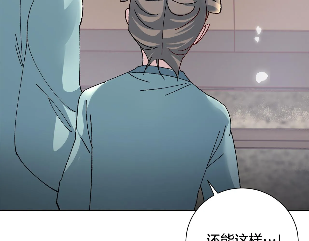 第14话 家人的支持 第166页