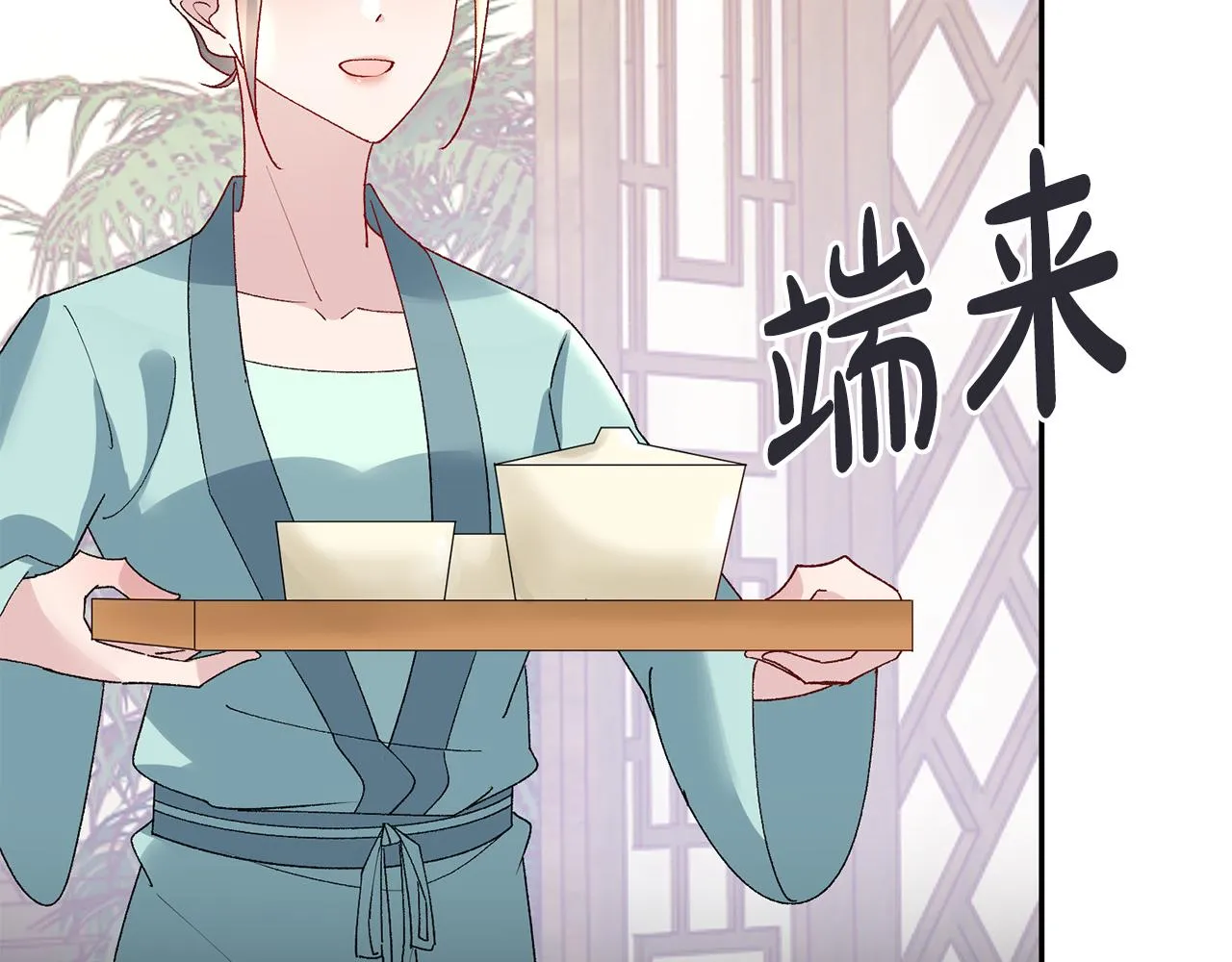 第14话 家人的支持 第169页