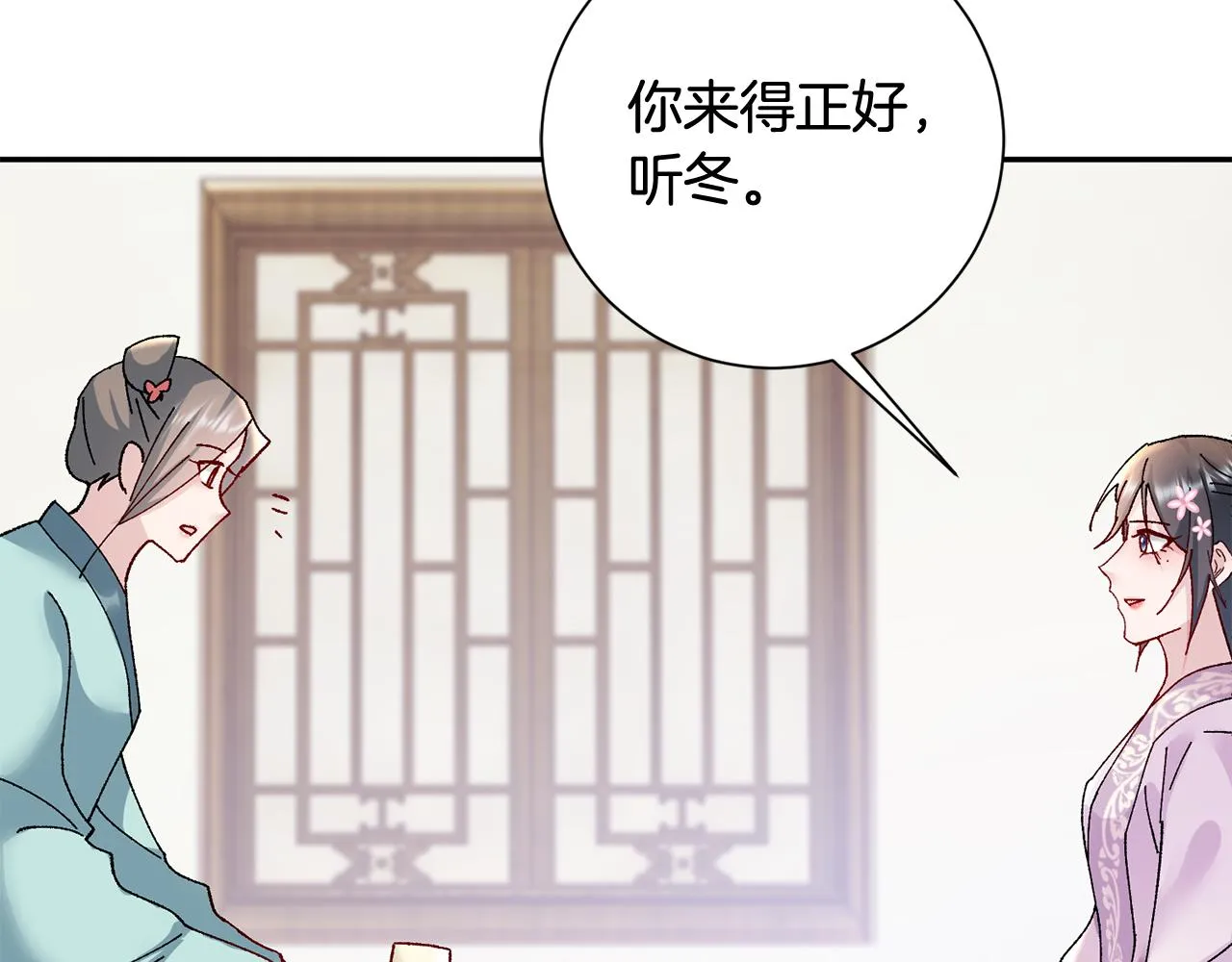 第14话 家人的支持 第171页