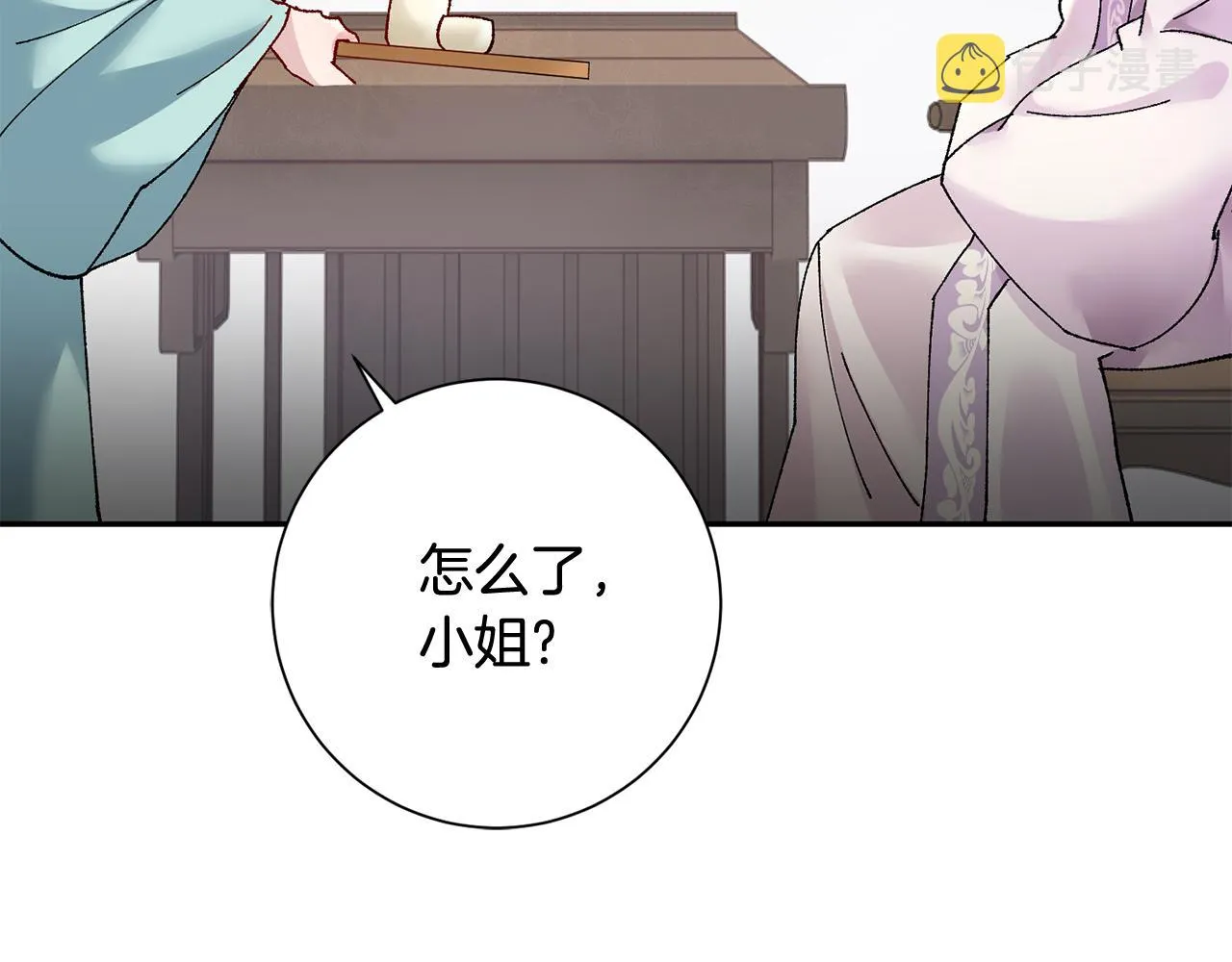 第14话 家人的支持 第172页