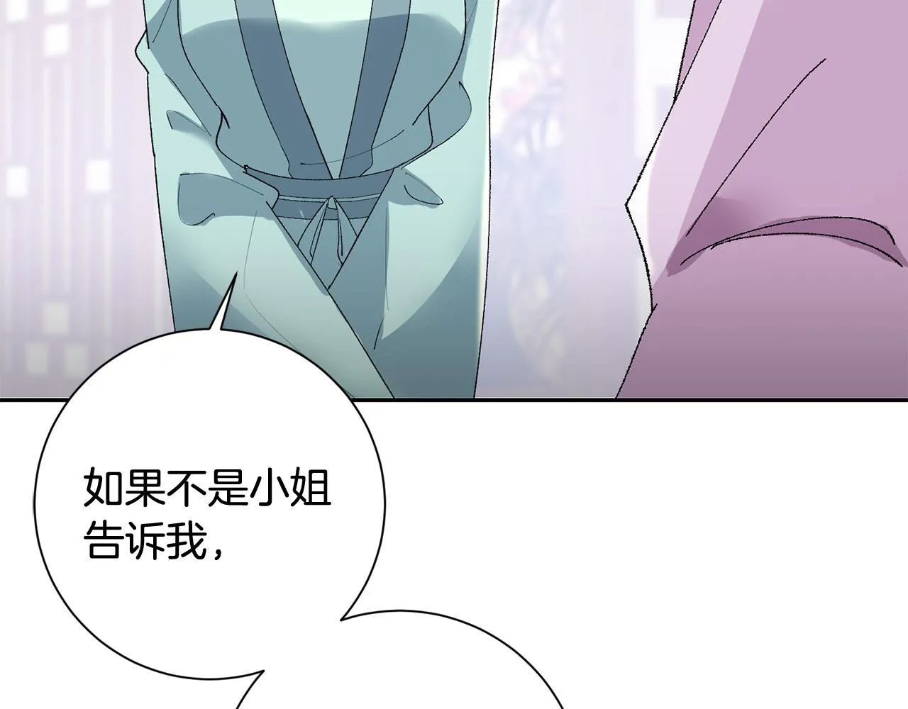第14话 家人的支持 第180页