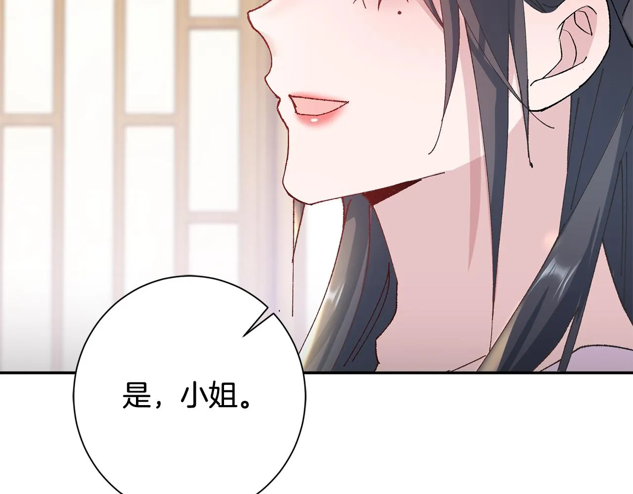 第14话 家人的支持 第183页