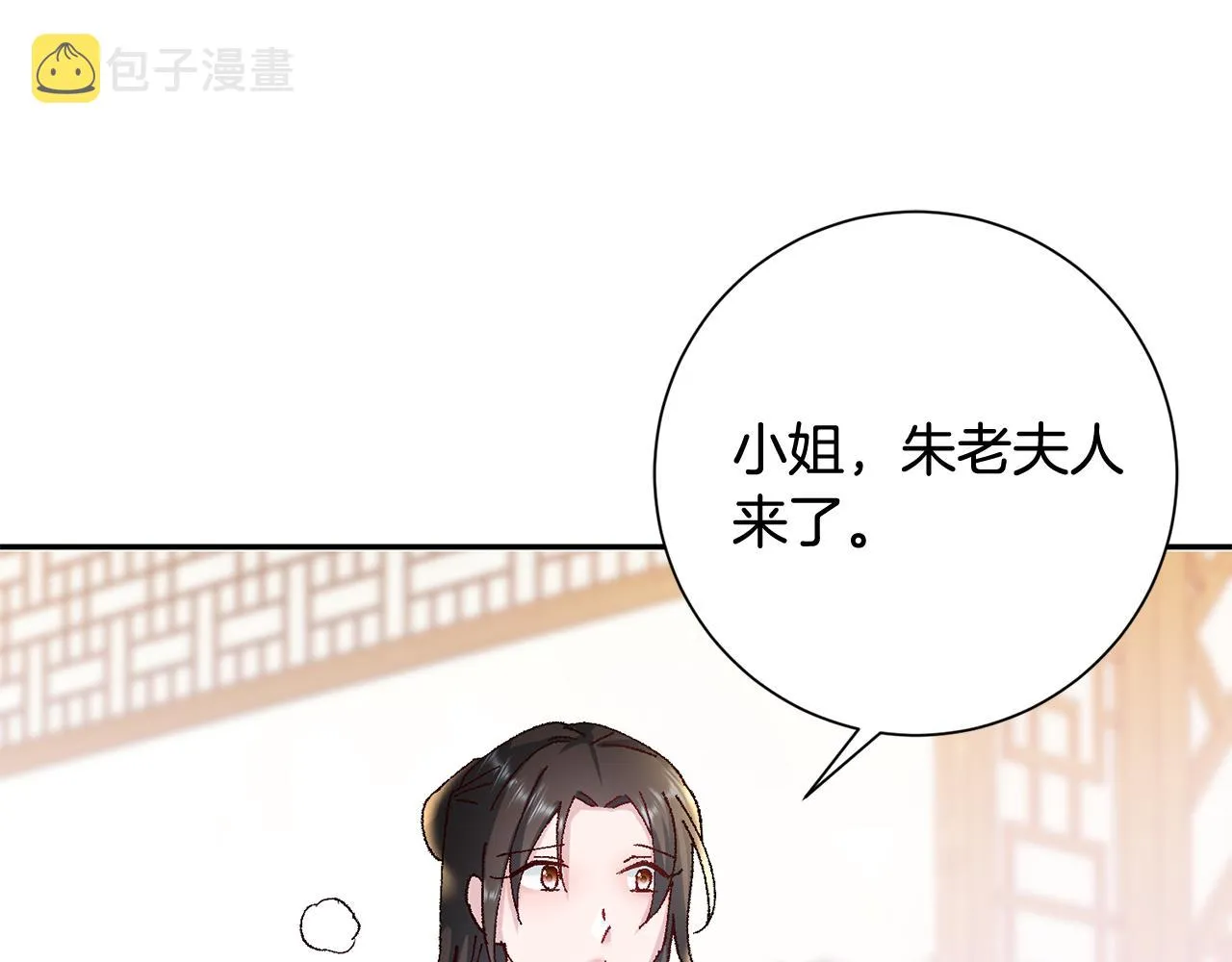 第14话 家人的支持 第185页