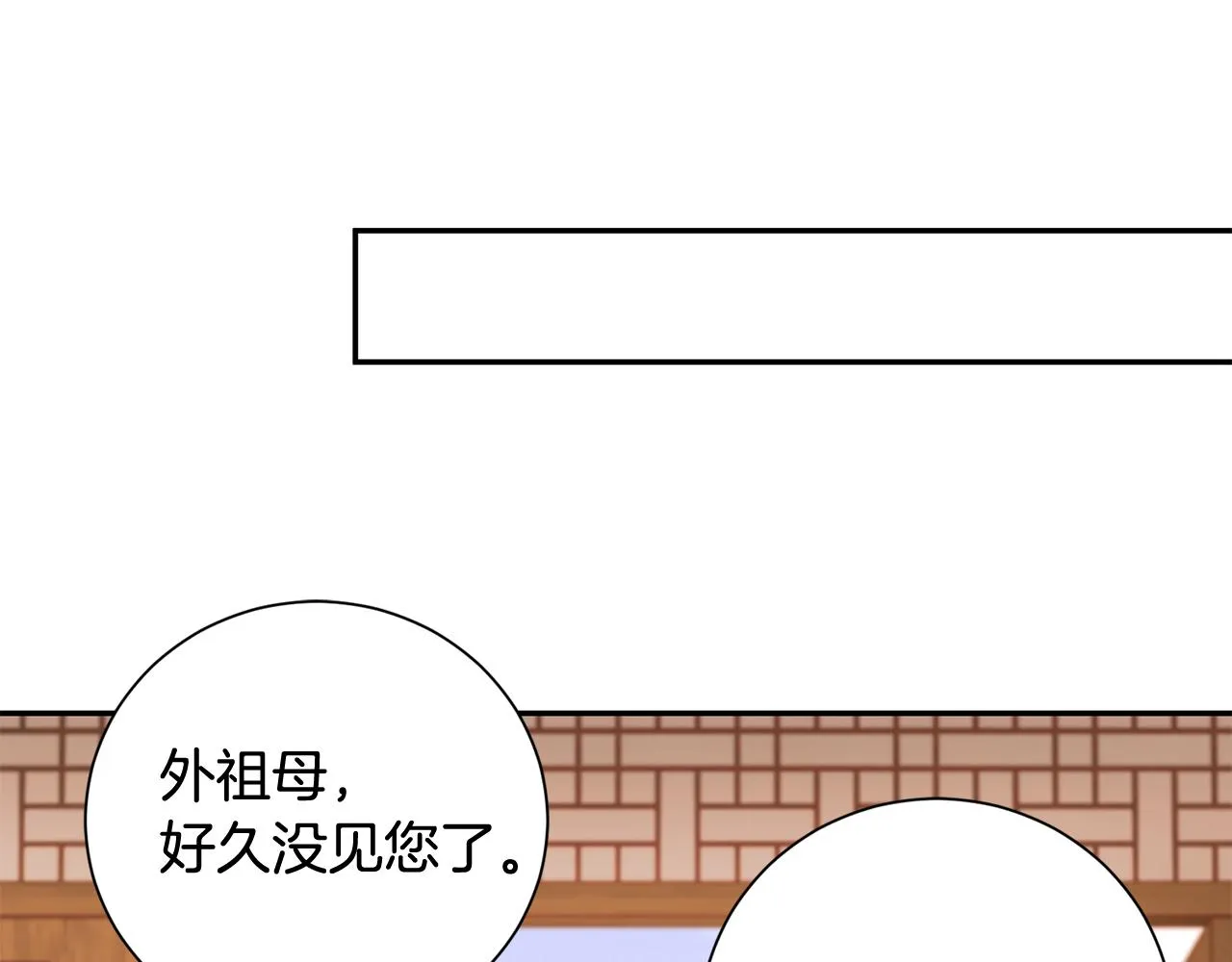 第14话 家人的支持 第193页