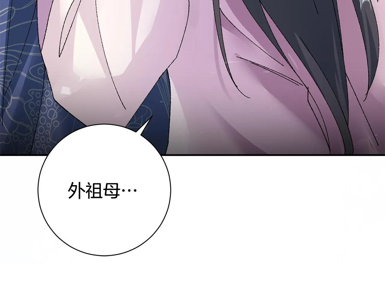 第14话 家人的支持 第211页