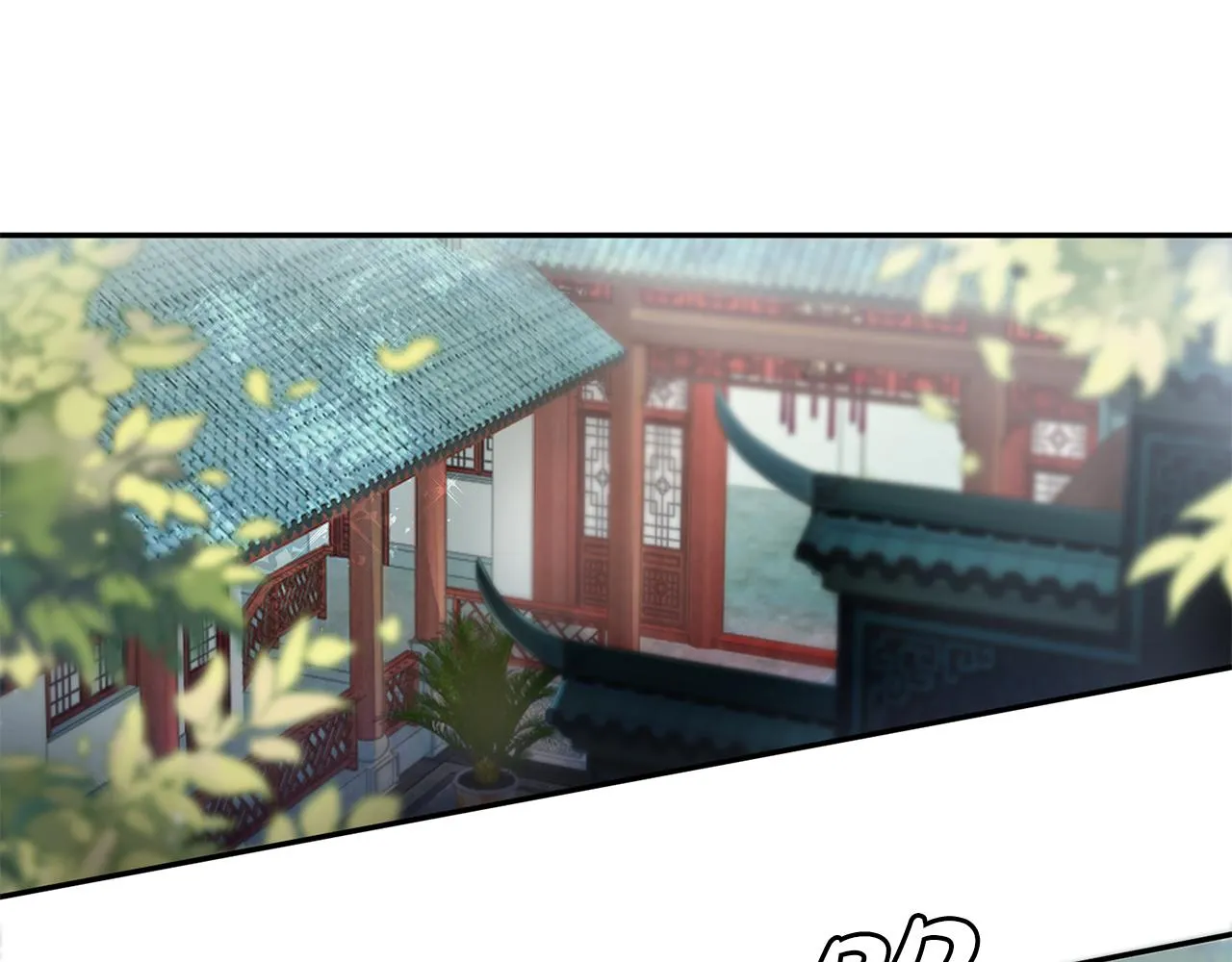 第13话 作妖的亲戚 第62页