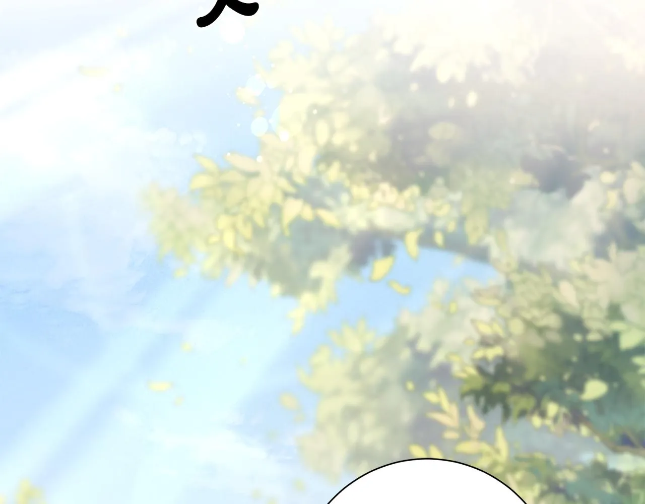 第12话 美食攻略 第74页