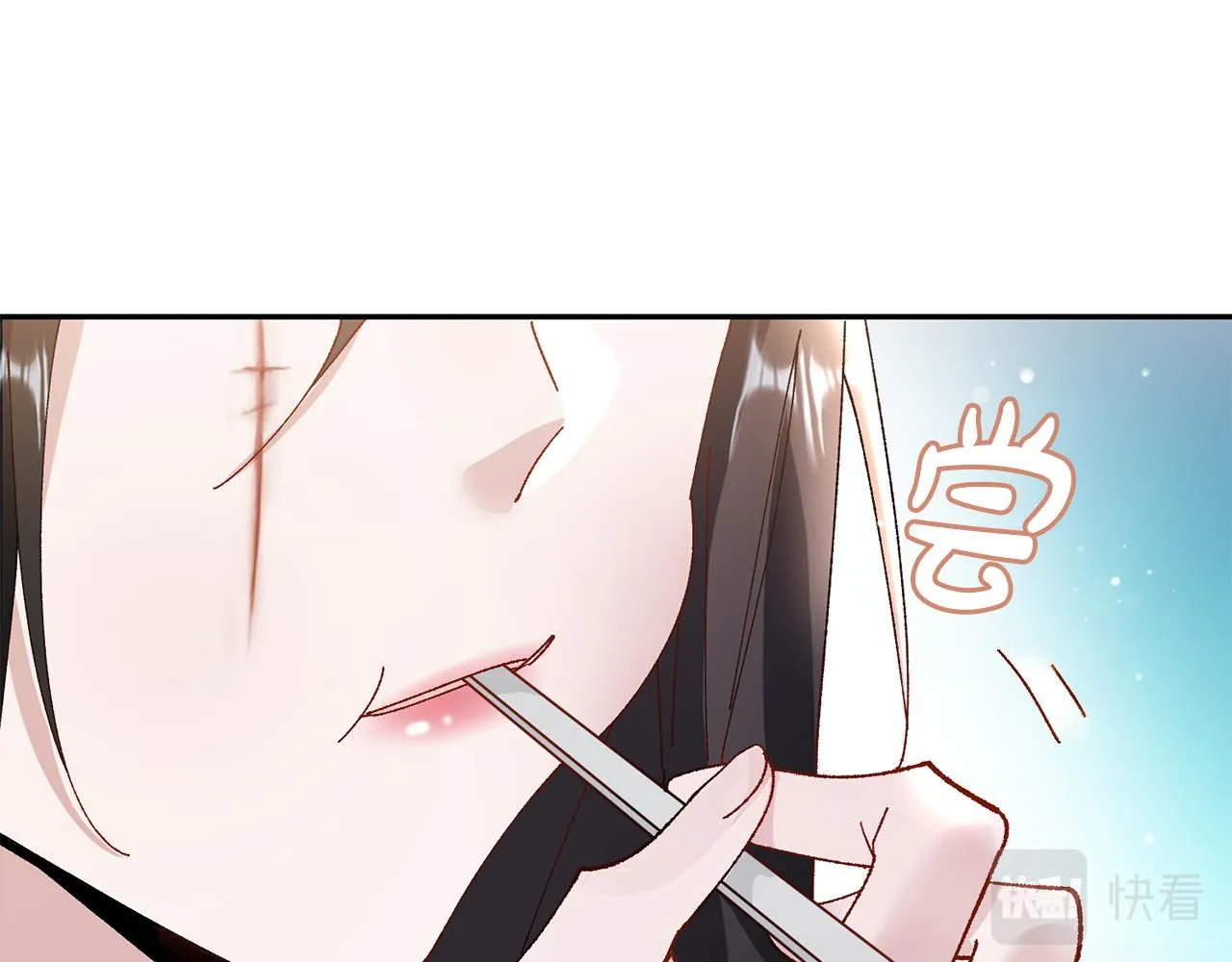 第12话 美食攻略 第97页