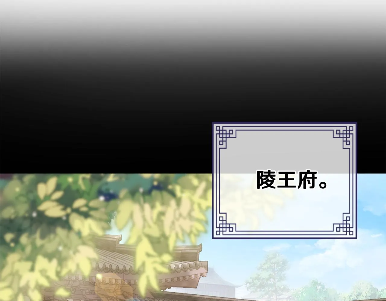 第11话 当年... 第5页