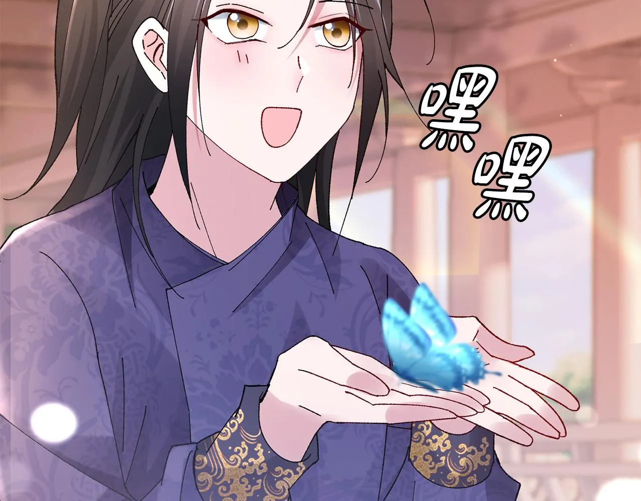 第11话 当年... 第17页