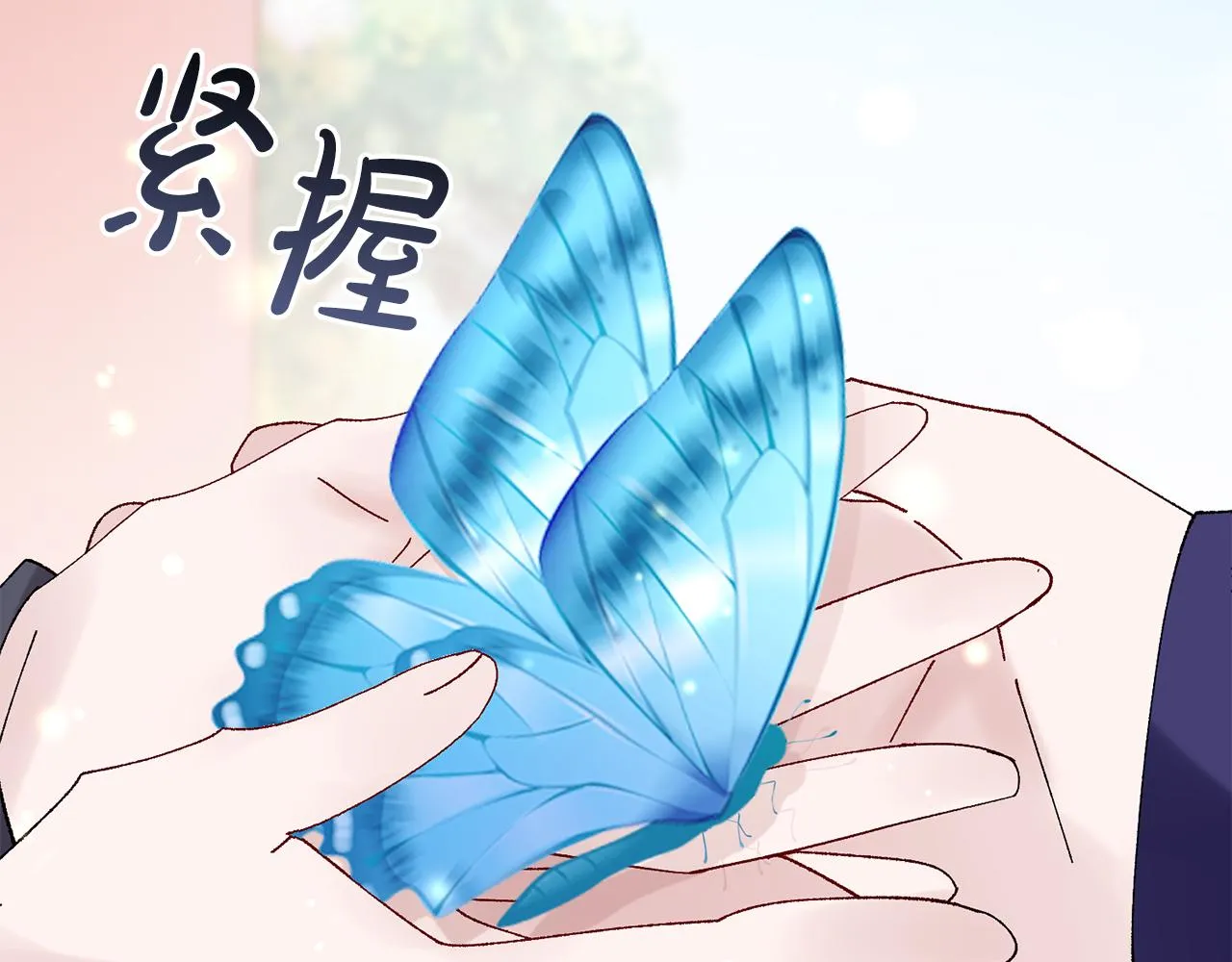 第11话 当年... 第33页