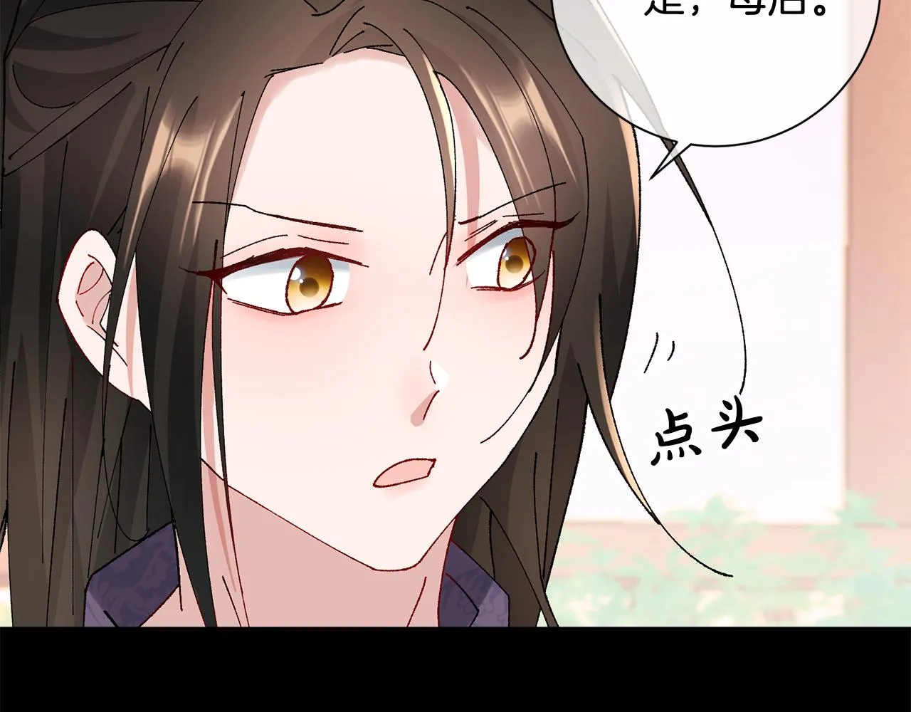 第11话 当年... 第44页