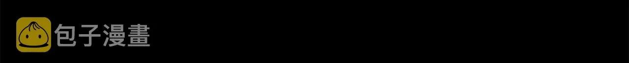 第11话 当年... 第45页
