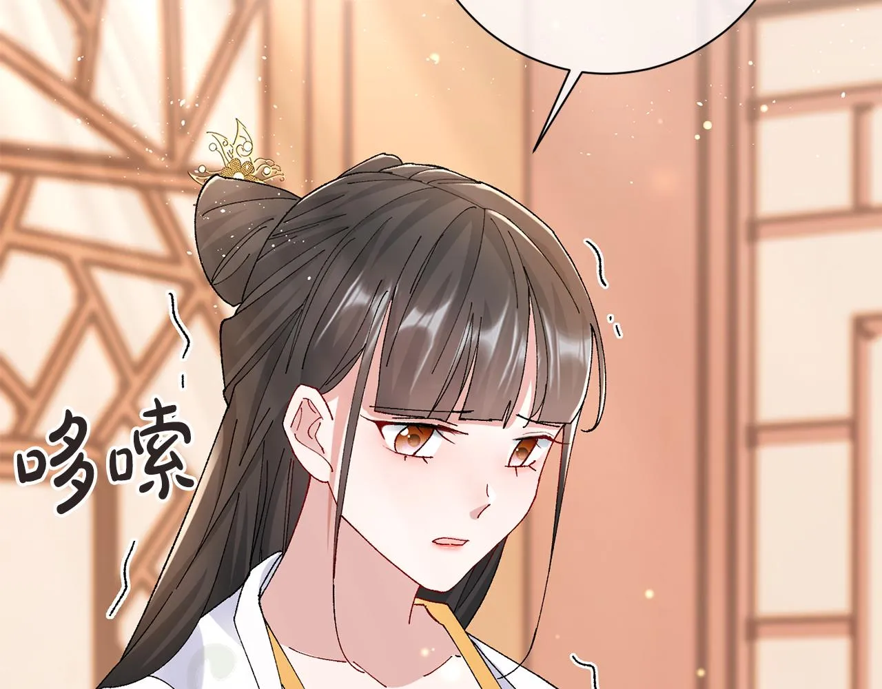 第11话 当年... 第48页
