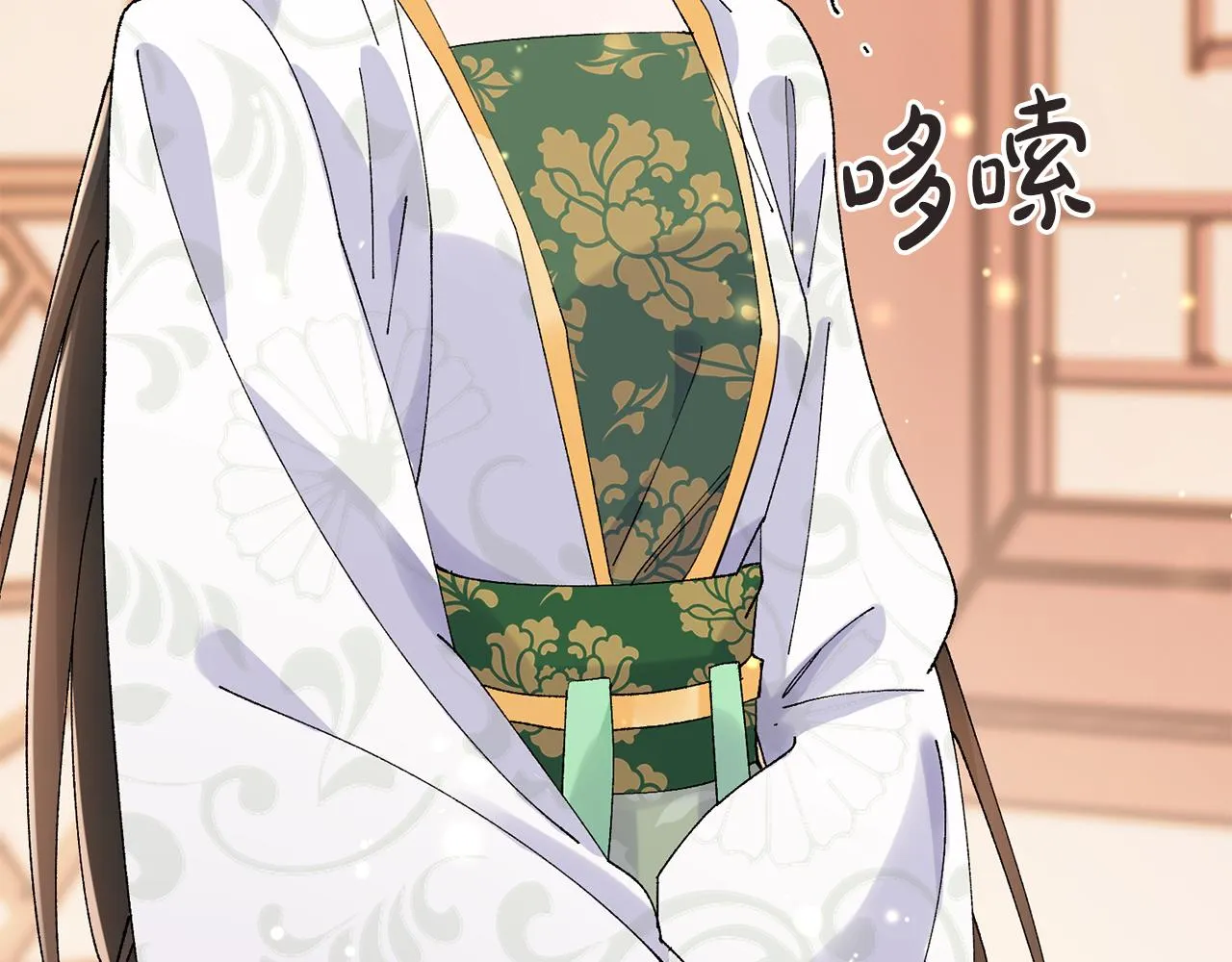 第11话 当年... 第49页