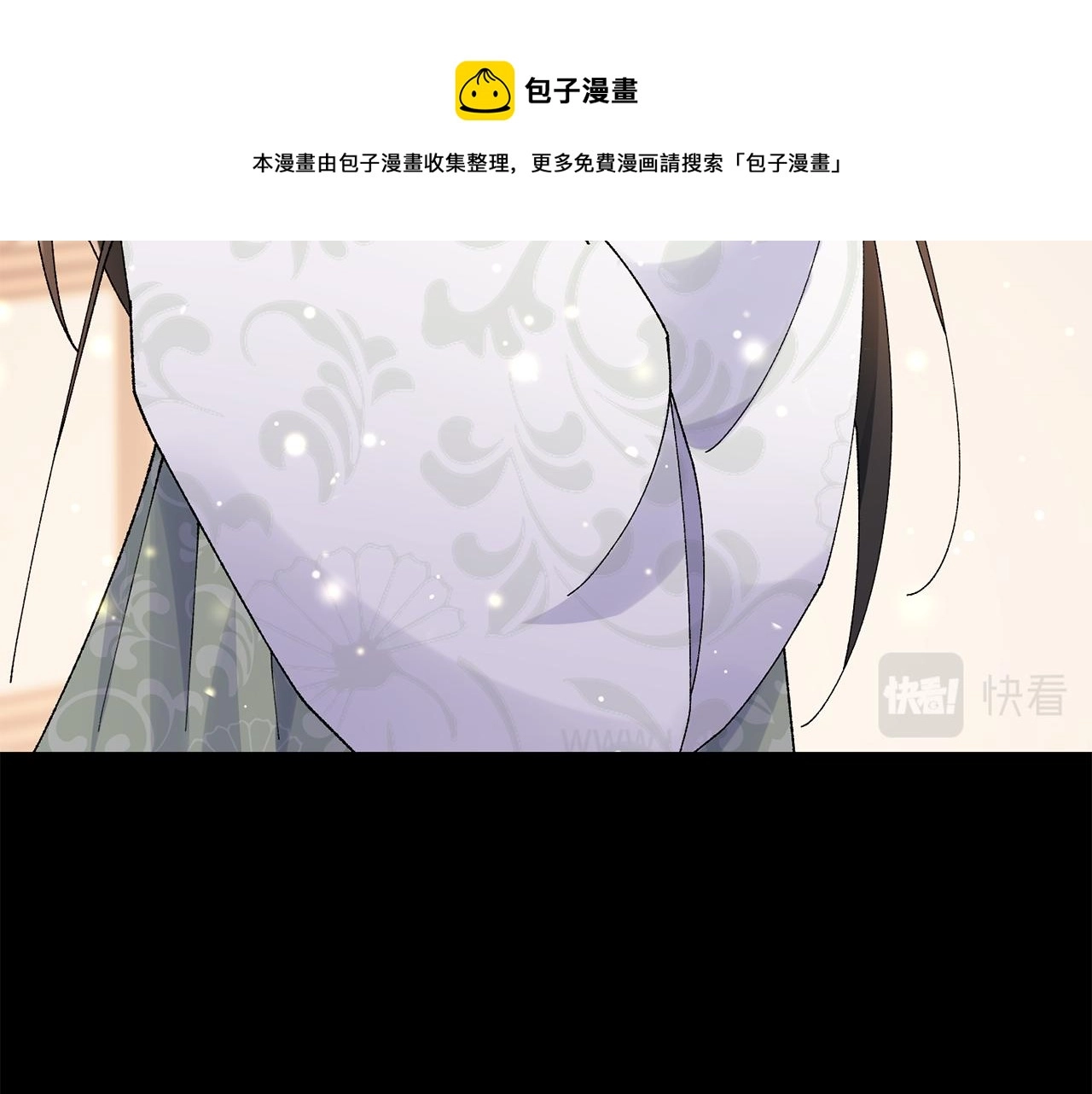 第11话 当年... 第50页