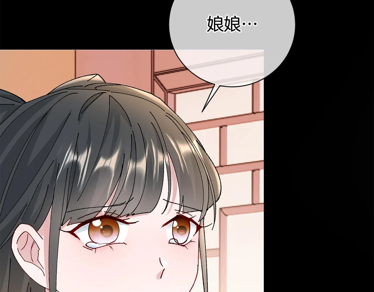 第11话 当年... 第59页