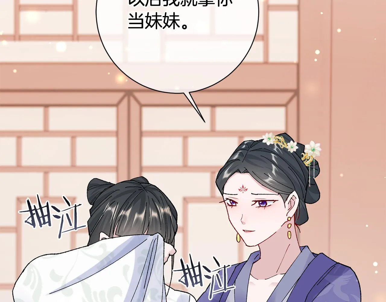 第11话 当年... 第62页