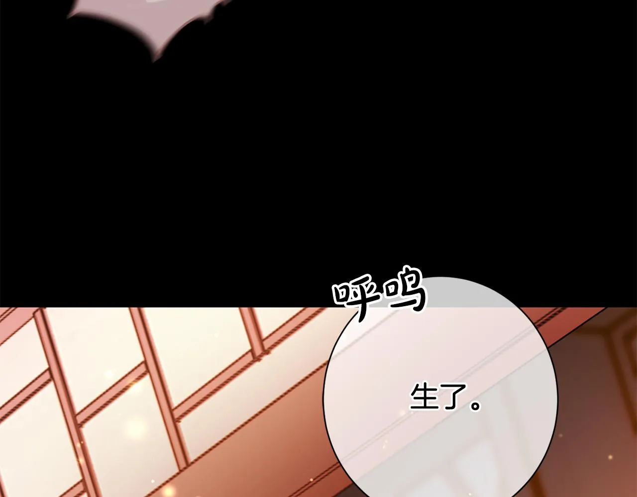 第11话 当年... 第109页