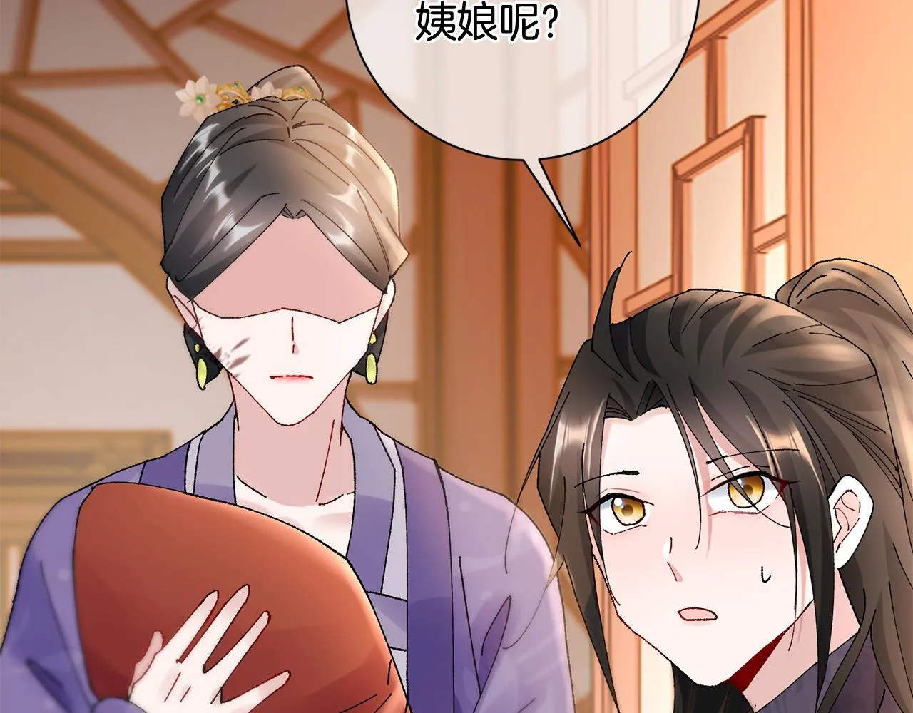 第11话 当年... 第124页