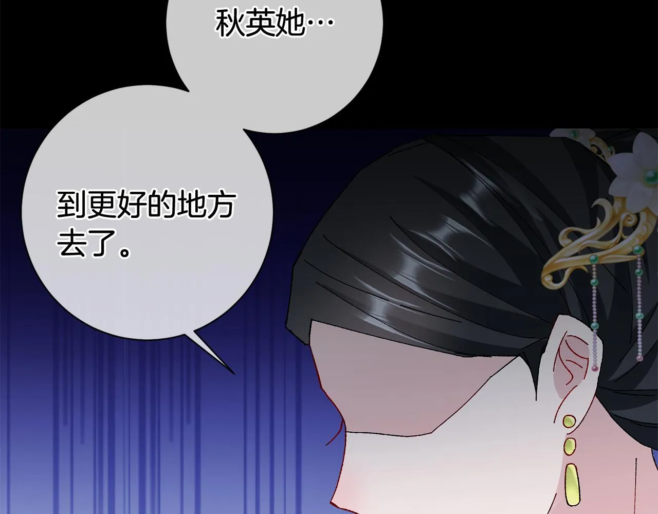第11话 当年... 第127页