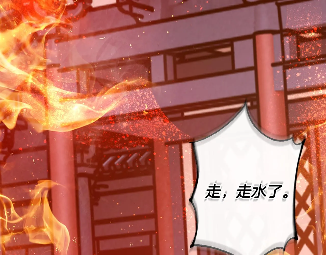 第11话 当年... 第149页