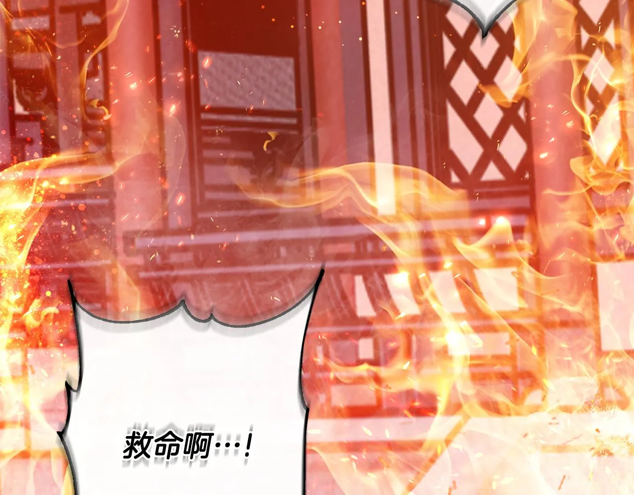 第11话 当年... 第150页
