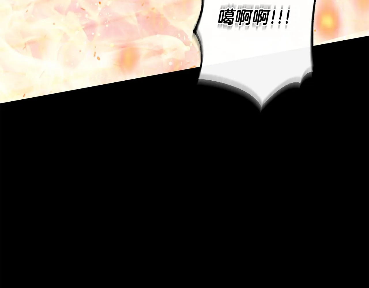 第11话 当年... 第152页