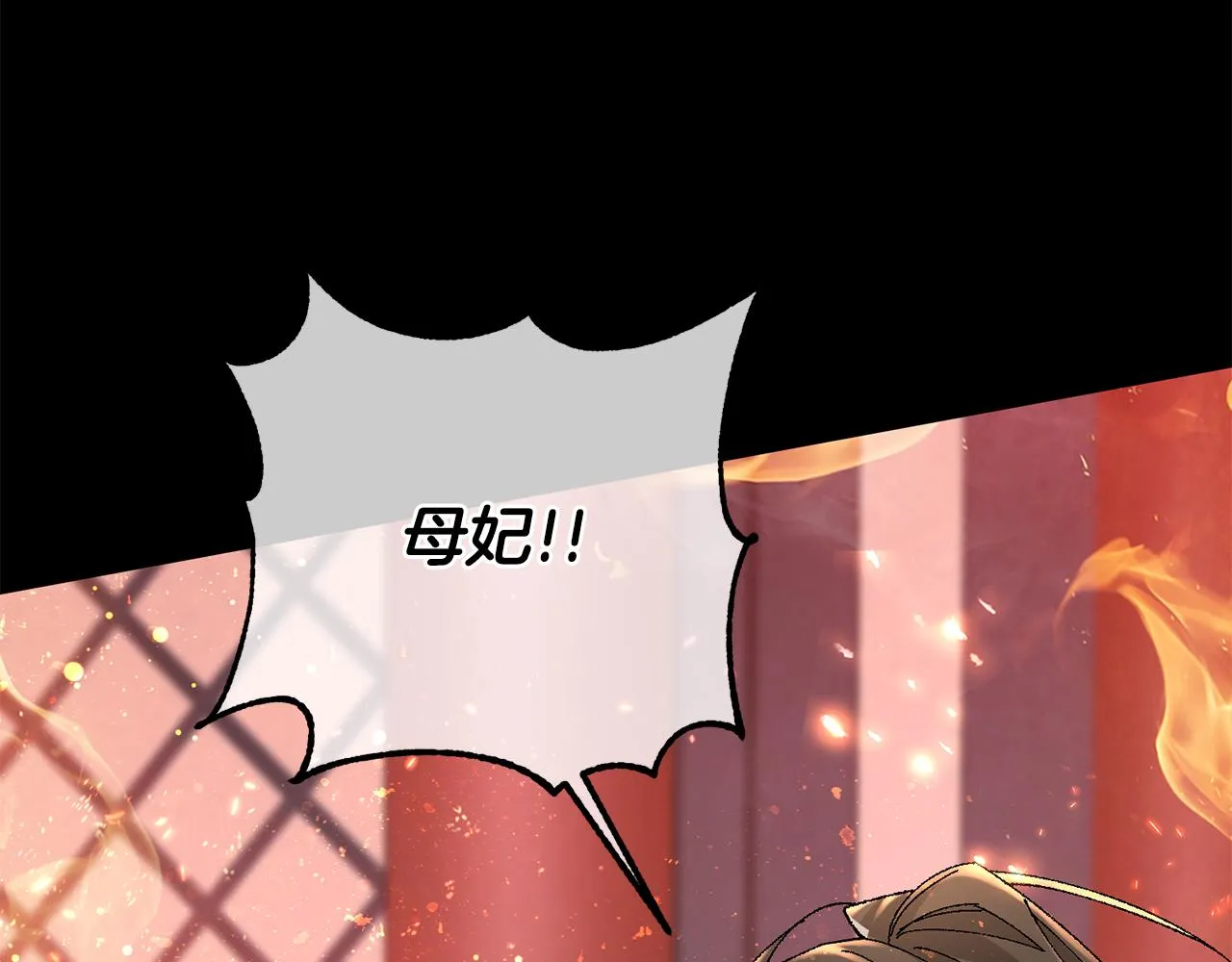 第11话 当年... 第153页