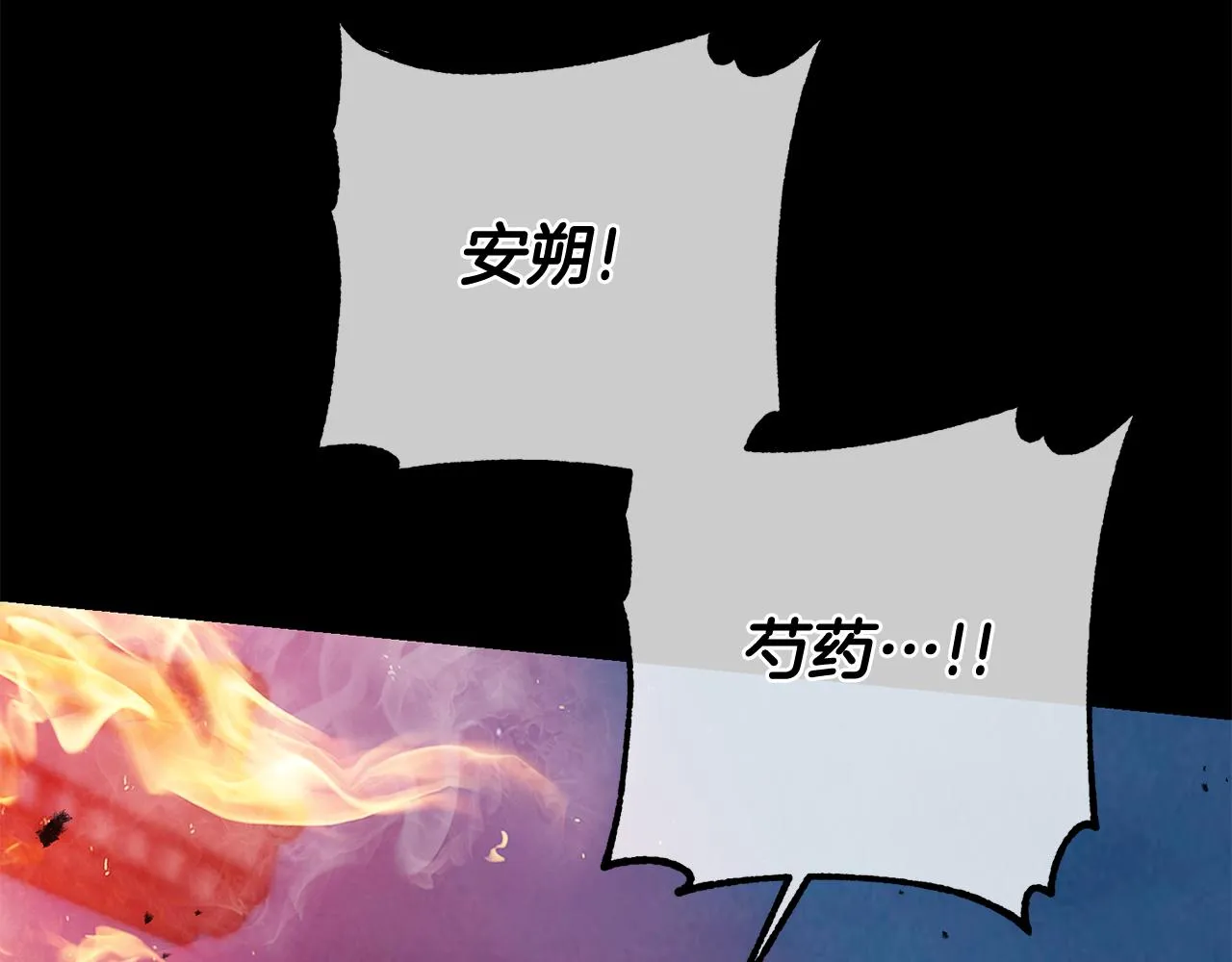 第11话 当年... 第156页