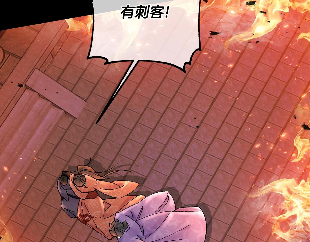 第11话 当年... 第160页