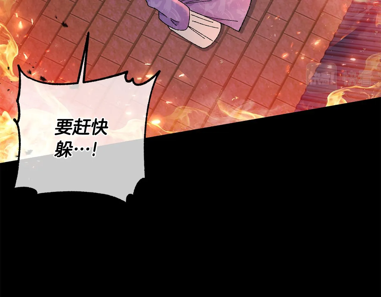 第11话 当年... 第161页