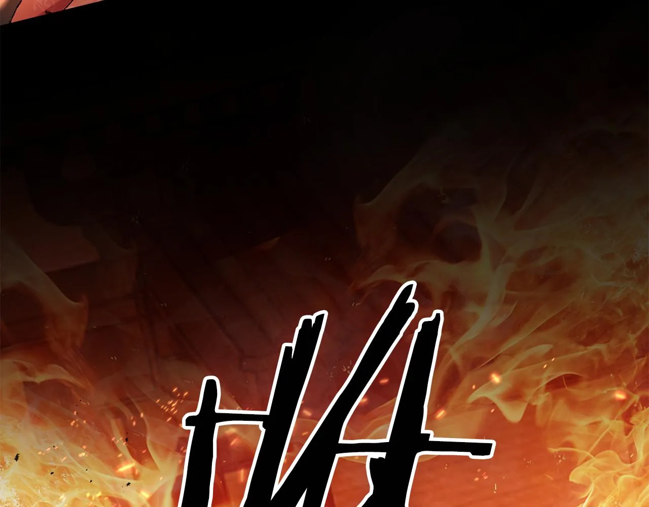 第11话 当年... 第164页